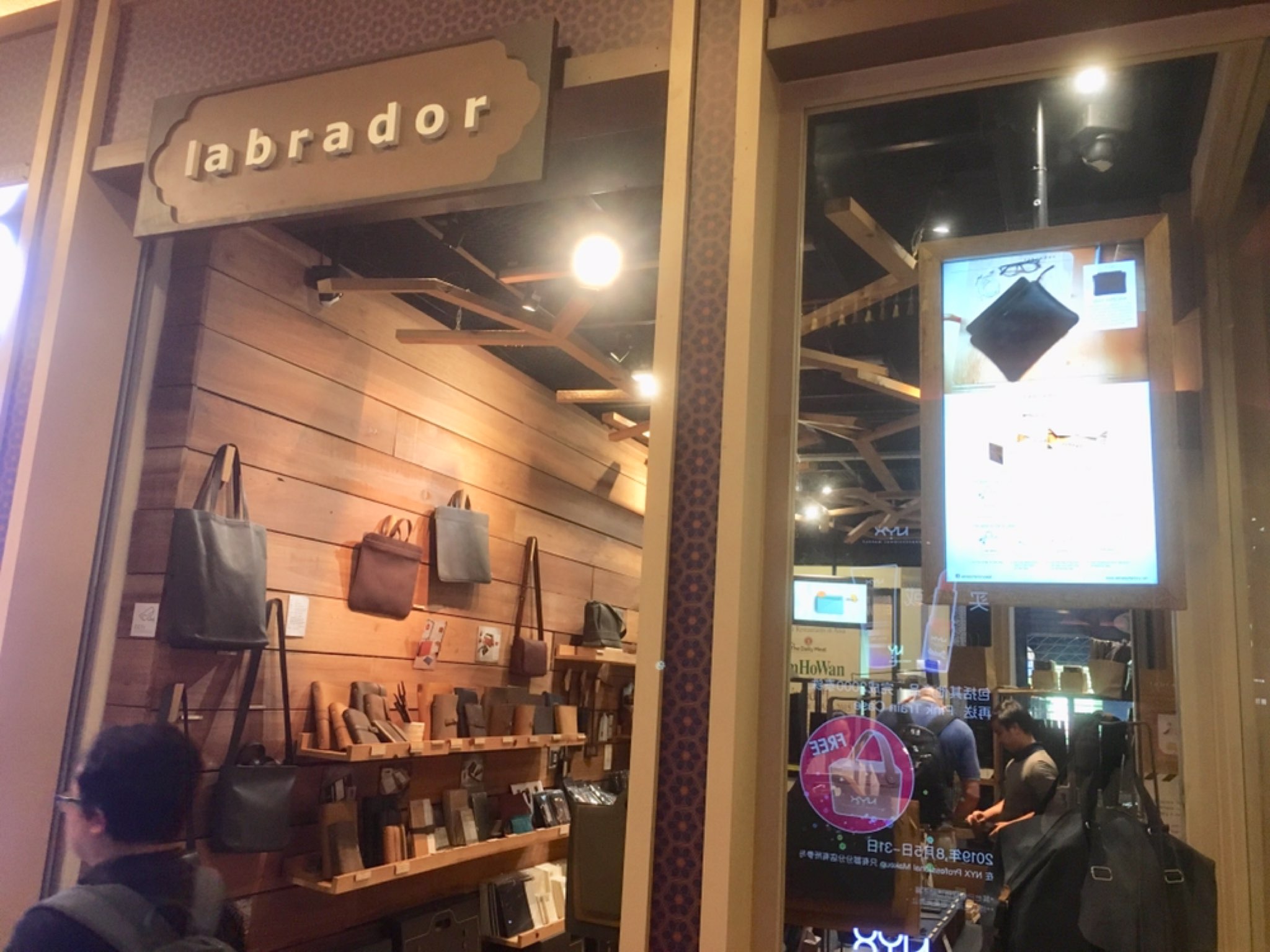タイ生まれのオシャレな革製品ブランド Labrador ラブラドール がおすすめ 普段使いにもお土産にも Blogey ブロギー