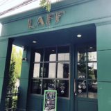 【お勧めバンコクカフェ】LAFF cafe