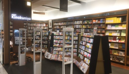 タイ・バンコクの紀伊國屋書店が旅行者にもおすすめなワケ