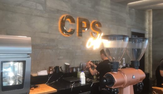 【バンコクおすすめカフェ】アパレルブランドが手掛けるお洒落コーヒーショップ「CPS Coffee」