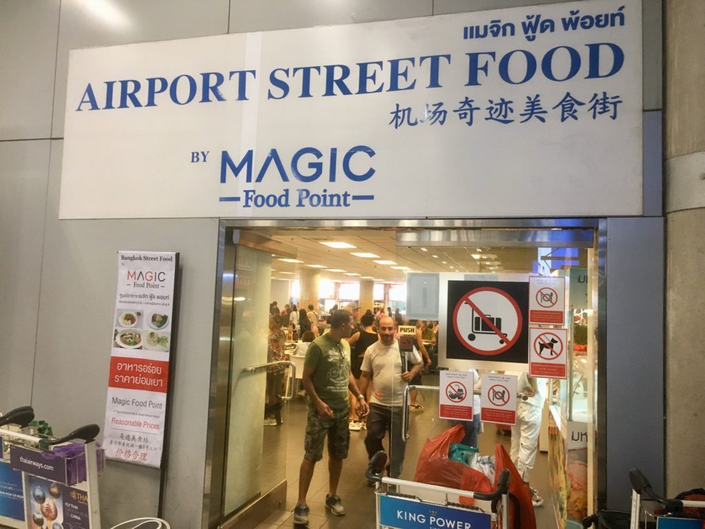 バンコク・スワンナプーム空港1階のフードコートAirport street food