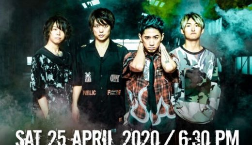 ONE OK ROCK（ワンオクロック）がタイ・バンコク公演を開催！まもなくチケット販売がスタート！