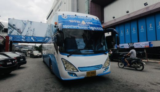 【オススメ】ロビンソン近くから簡単に行ける！高速バスでシラチャからバンコクへの行き方