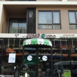シラチャでお得なランチ”JUMP labo cafe & kitchen”(ジャンプラボ)