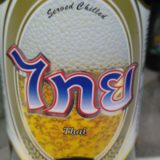 タイ王国の謎の新ビール！？その名も「Thai」を飲んでみた結果・・・